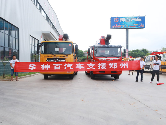 Unity Is Strength – Shenbai Auto Renders Disaster Relief Support to Henan