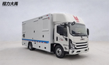 JMC 75KW Emergency Power Supply Truck