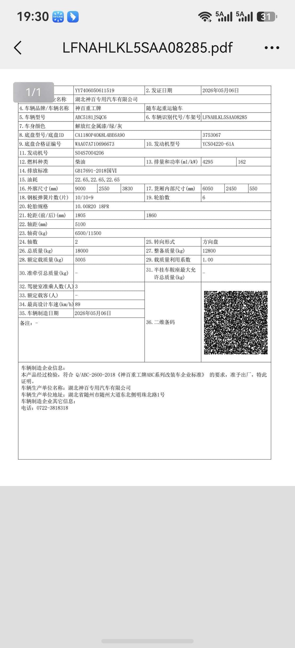 FAW 220HP 8-10T Telescopic Boom Crane